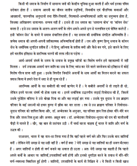 Screen Shot 2018-02-20 at 12.02.32 AM