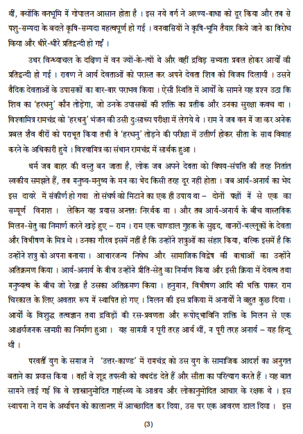 Screen Shot 2018-02-20 at 12.02.55 AM