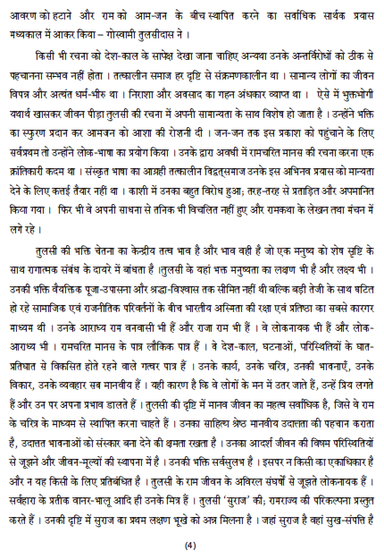 Screen Shot 2018-02-20 at 12.03.06 AM