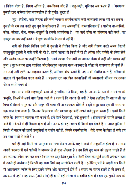 Screen Shot 2018-02-20 at 12.03.16 AM